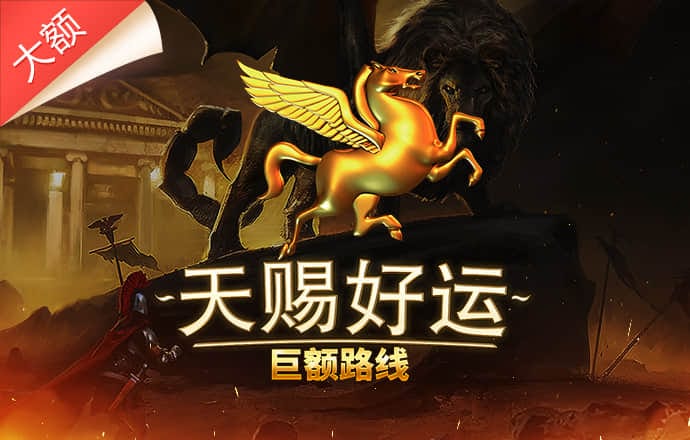恒信彩票app凤凰大厅下载