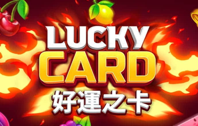 爱发体育app官方网站登录入口