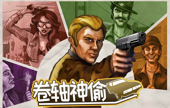 777电玩城游戏大厅