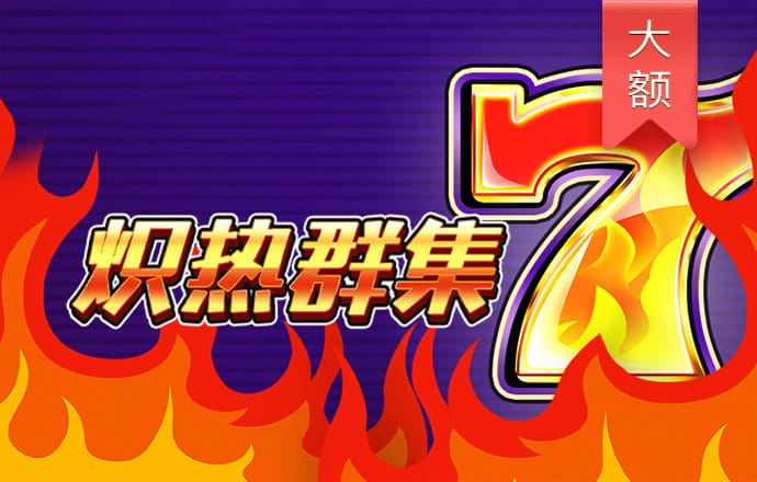 欧博游戏官网入口手机版