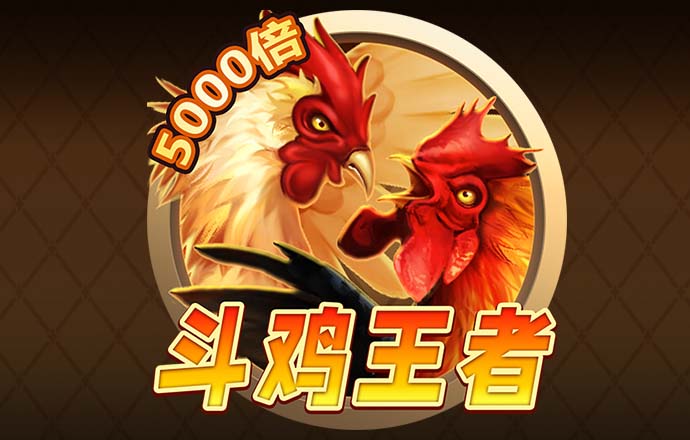 c7电子娱乐app官网版
